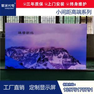 P1.56 LED小间距室内全彩显示屏